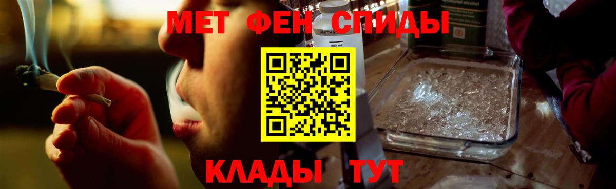 Алапаевск  АМФЕТАМИН 97%  Амфетамин  Вход с VPN  Амфетамин 