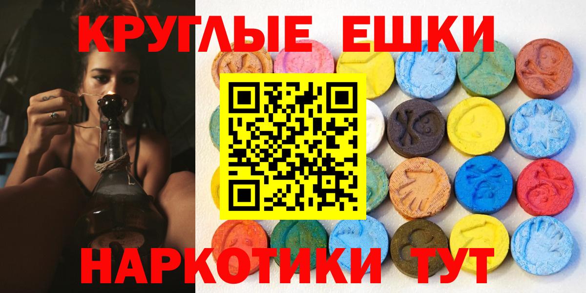 Экстази  Вход с VPN  Алапаевск  Экстази 250 мг 