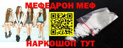 mdpv Кунгур