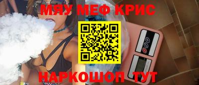 mdpv Кунгур