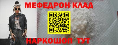 бошки Кумертау