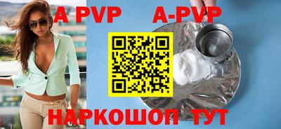 mdpv Кунгур