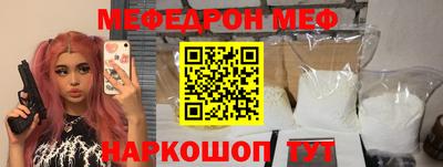 mdpv Кунгур