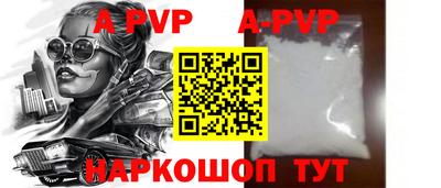mdpv Кунгур