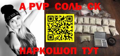 mdpv Кунгур