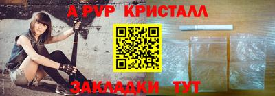 бошки Кумертау