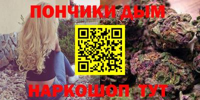 бошки Кумертау