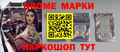 бошки Кумертау