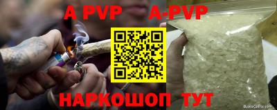 бошки Кумертау