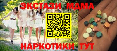 бошки Кумертау