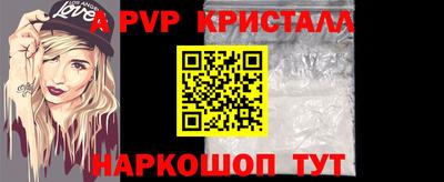 бошки Кумертау