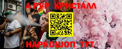 mdpv Кунгур