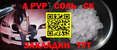 бошки Кумертау