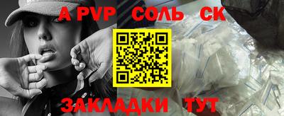 mdpv Кунгур