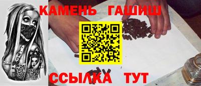 бошки Кумертау