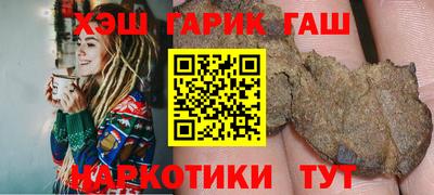 бошки Кумертау