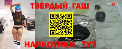 бошки Кумертау