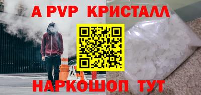 бошки Кумертау