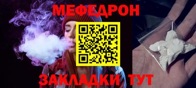 бошки Кумертау