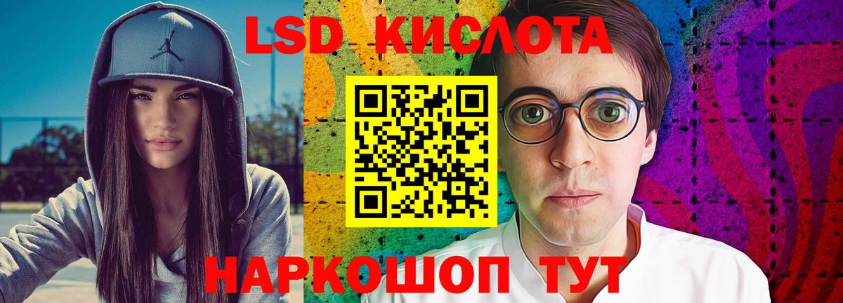 Алапаевск  Лсд 25 экстази ecstasy  Вход с VPN  Лсд 25 экстази ecstasy 