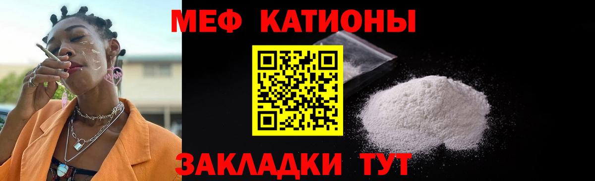 Алапаевск  mega маркетплейс  Вход с VPN  Мефедрон  Мефедрон 4 MMC  МЕФ mephedrone  Меф 