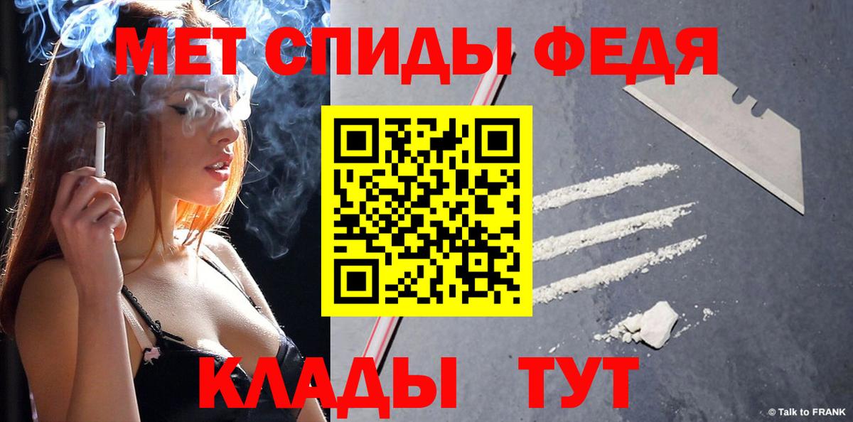 Первитин Декстрометамфетамин 99.9% Алапаевск