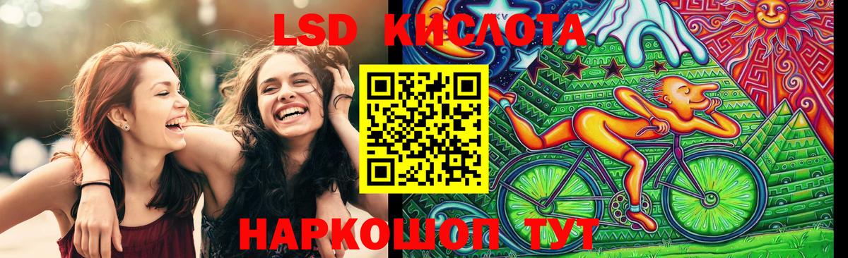 Алапаевск  где продают   Вход с VPN  Марки 25I-NBOMe 1,8мг 