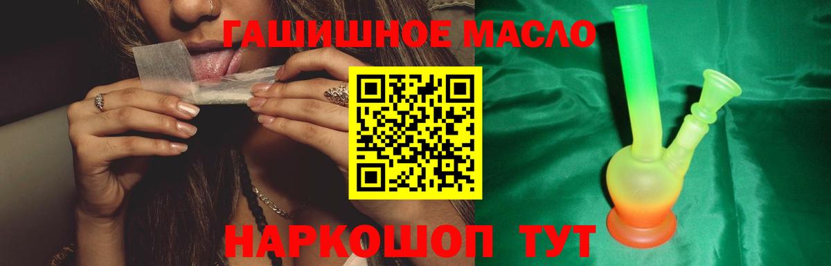 ТГК вейп с тгк Алапаевск