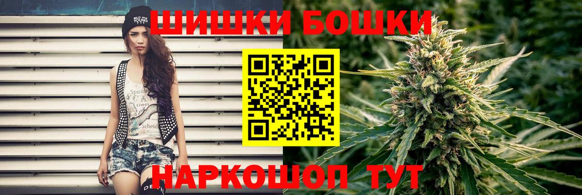 Канабис планчик  Вход с VPN  Каннабис VHQ  Алапаевск  Бошки Шишки THC 21% 